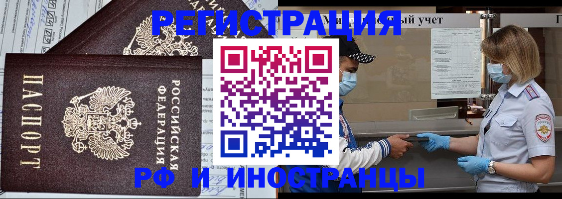 регистрация в Всеволожске
