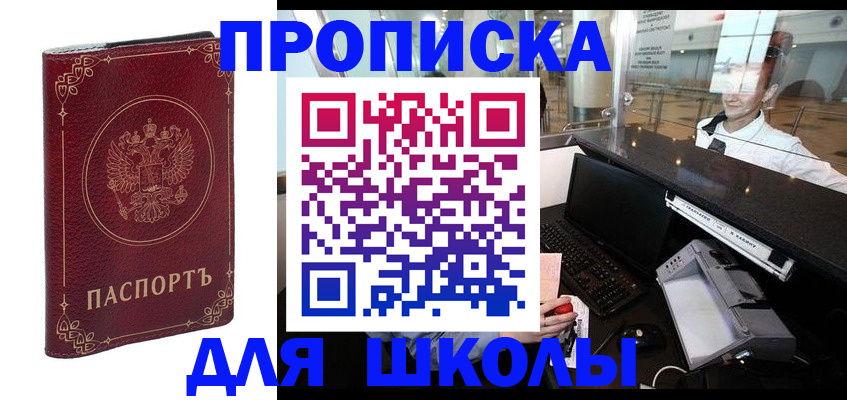 временная регистрация законно в Всеволожске