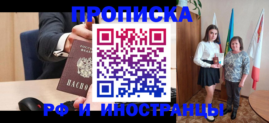 регистрация в Всеволожске