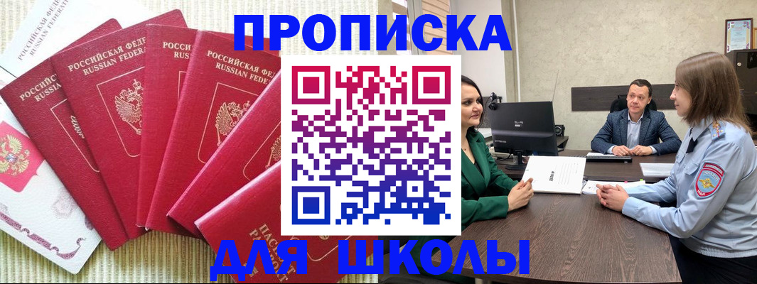 временная регистрация госуслуги в Всеволожске