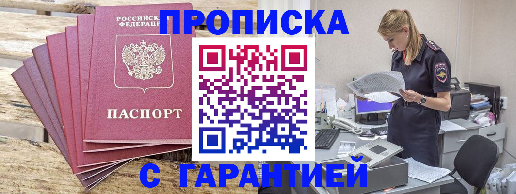 временная регистрация госуслуги в Всеволожске
