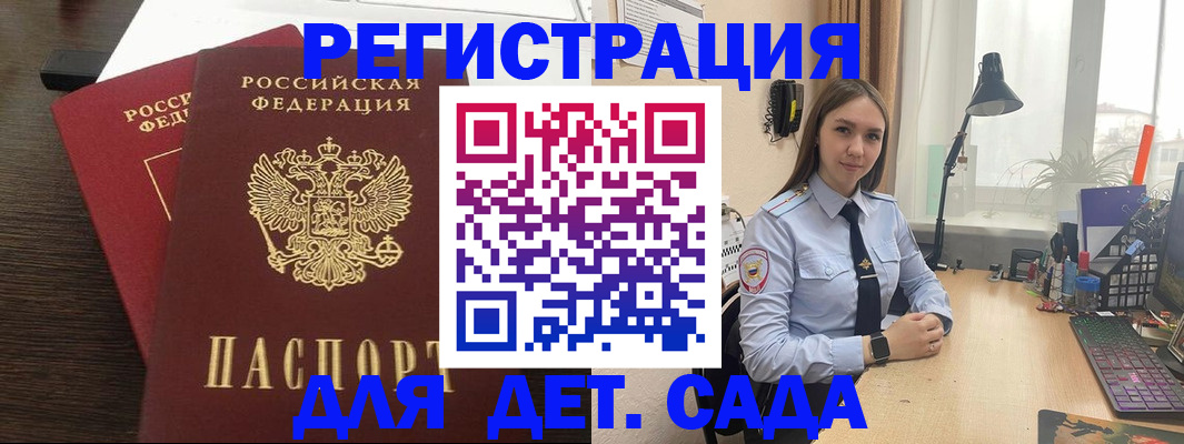 где прописаться в Всеволожске